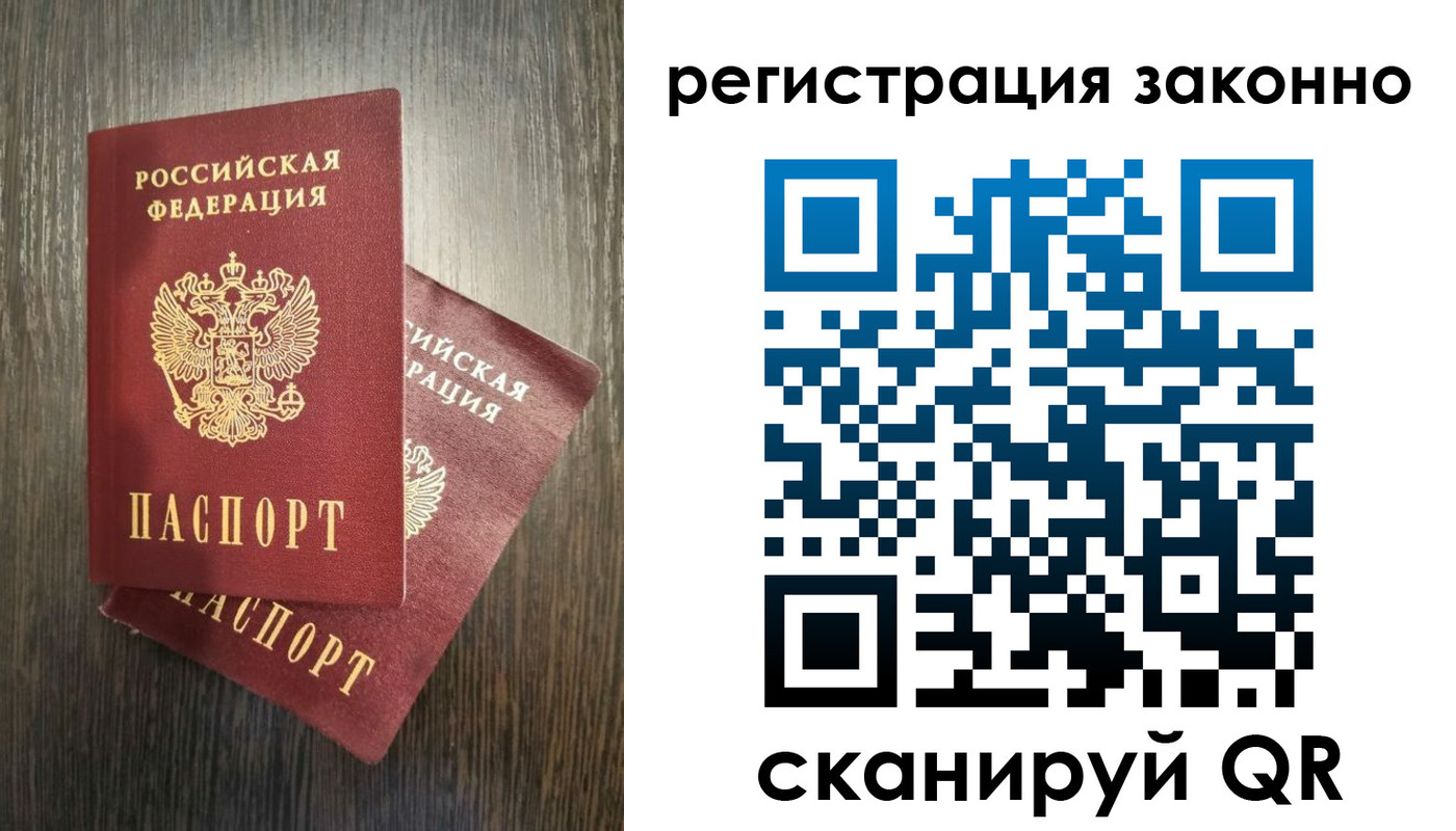 регистрация в Карабулаке