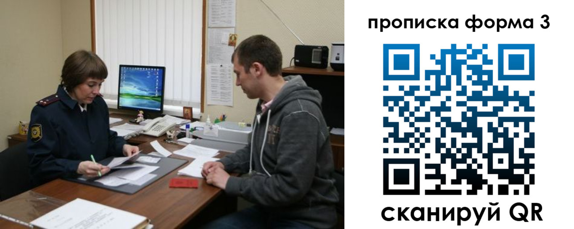найти адрес прописки в Карабулаке