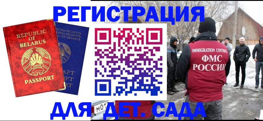 временная регистрация собственник в Карабулаке
